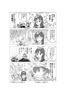 キュア歴史登場